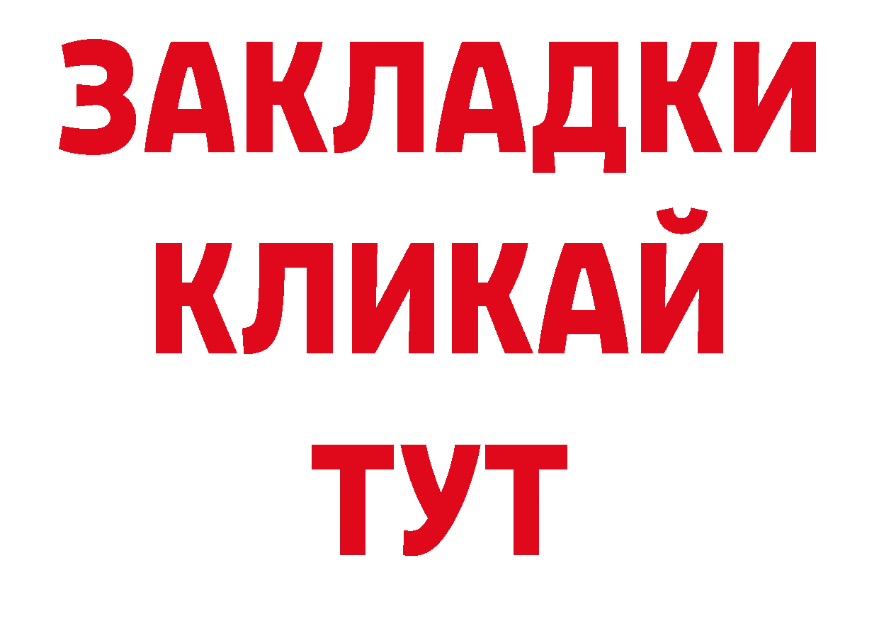 Продажа наркотиков нарко площадка наркотические препараты Усолье-Сибирское