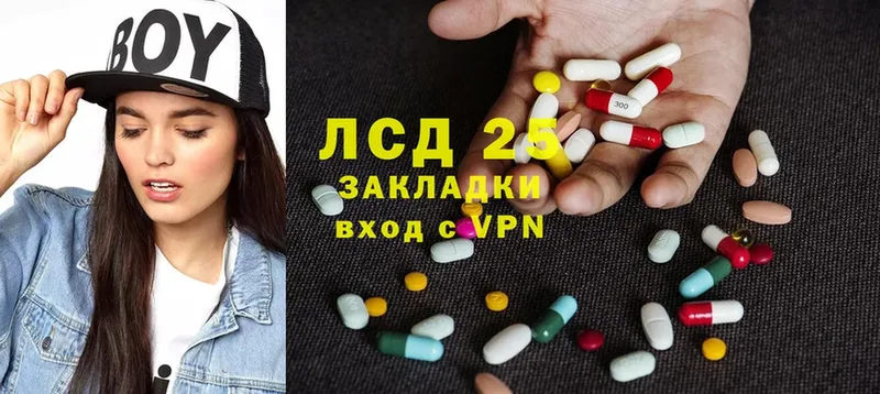 Лсд 25 экстази ecstasy  МЕГА ТОР  Усолье-Сибирское 