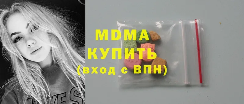 MDMA crystal  Усолье-Сибирское 