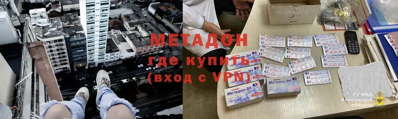 Метадон белоснежный  кракен ссылки  Усолье-Сибирское 